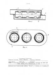 Нейтрализатор отработавших газов (патент 1462004)