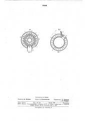 Отопитель для транспортного средства (патент 725549)