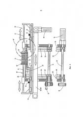 Способ и устройство для манипулирования предметами (патент 2601865)