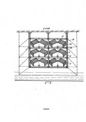 Затопленный многоярусный водозабор-осветлитель (патент 1834675)