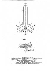 Инструмент для удаления облоя с пластмассовых изделий (патент 876466)