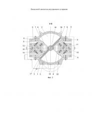 Лопастной двигатель внутреннего сгорания (патент 2659602)
