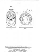 Отопительный котел (патент 568388)