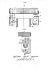 Подвеска сиденья (патент 1175750)