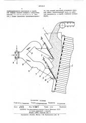 Загрузочное устройство для трубчатой сушилки (патент 496215)