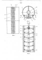 Сердечник для формования бетонных и железобетонных трубчатых изделий с пленочной полимерной облицовкой (патент 735407)