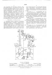 Патент ссср  325161 (патент 325161)