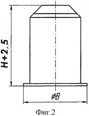 Способ изготовления из тонколистовых материалов толщиной от 0,2 мм и менее ступенчатых осесимметричных оболочек с центральным выступом, отношение высоты которого к его диаметру равно или превышает 0,5 (патент 2327539)