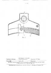 Тормозной узел рельсового транспортного средства (патент 1657436)