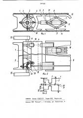 Очистной агрегат (патент 901555)