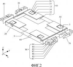 Многоантенная система и мобильный терминал (патент 2627010)