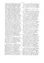 Многоканальный преобразователь угол-код (патент 1117304)