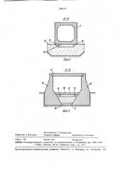 Водопропускное сооружение под насыпью (патент 1548311)