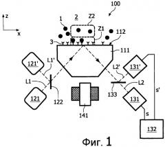 Устройство датчика для целевых частиц в пробе (патент 2476858)