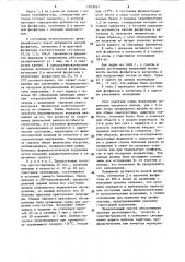 Способ определения реакции организма на воздействие стрессорных факторов (патент 1293657)
