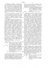Способ бурения и крепления скважин в пластичных горных породах (патент 1404639)