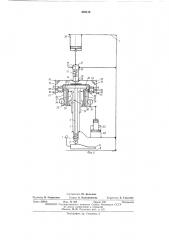 Устройство для обтяжки коробок облицовочным материалом (патент 476176)