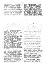 Устройство для размотки рулонных липких материалов (патент 1430332)