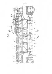 Устройство для перемещения цилиндрических деталей (патент 1400733)