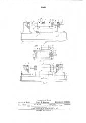 Отделочно-расточный станок (патент 570459)