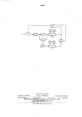 Автокомпенсационное устройство для измерения параметров амплитудномодулированного сигнала (патент 469937)