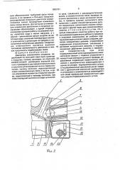 Двигатель внутреннего сгорания (патент 1802191)