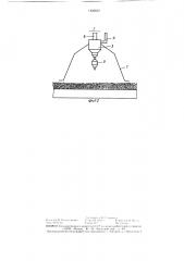 Способ промывки и отжима льнотресты (патент 1423637)