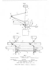Устройство для образования резерва и присучки пряжи на бескольцевой прядильной машине (патент 586843)