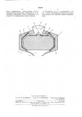 Устройство для осаждения микроорганизмовиз воздуха (патент 243149)