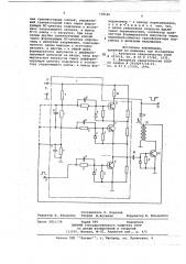 Высоковольтный транзисторный переключатель (патент 738166)