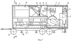 Передвижная бетонорастворная установка (патент 2267401)