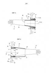 Устройство защиты от ионизирующего излучения и гермооболочка, оснащенная таким устройством (патент 2641716)