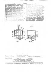 Установка для опреснения воды (патент 1426948)