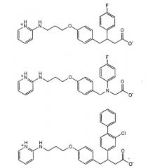 Система доставки нуклеиновых кислот (патент 2294192)
