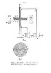 Способ испытаний хрупких материалов на термопрочность и устройство для его осуществления (патент 926576)