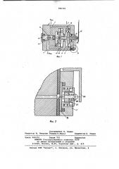 Механопневматический преобразователь (патент 996749)
