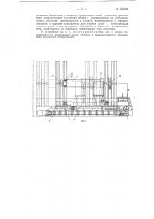Устройство для выгрузки сыпучих материалов из крытых железнодорожных вагонов (патент 148350)