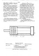 Глушитель шума газового потока (патент 742614)