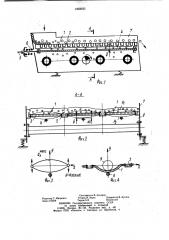 Ленточно-струнное сито (патент 1003933)