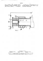 Способ гидродинамических испытаний и стенд для его осуществления (патент 1620703)