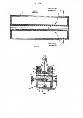 Установка для закалки изделий (патент 1177359)