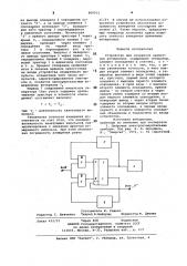 Устройство для измерения вре-менных интервалов (патент 809033)