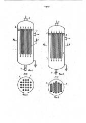 Устройство для электросепарации дисперсных сред (патент 1710134)
