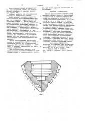 Способ изготовления дорожек опоршарошки бурового долота (патент 840269)