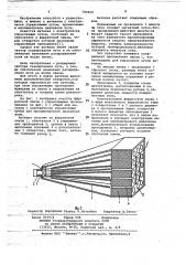 Антенна с электрически управляемым лучом (патент 782669)