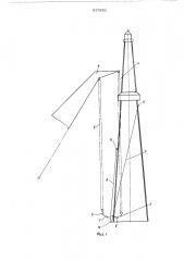 Устройство для подъема и кантовки длинномерных конструкций (патент 537950)