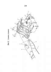 Рабочий агрегат со стрелой (патент 2598660)