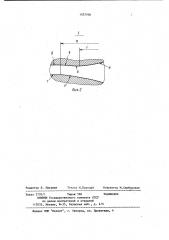 Мембранный компрессор (патент 1037706)