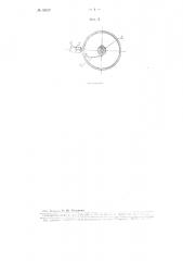 Гидравлический ротационный пресс для брикетирования пищевых продуктов (патент 89037)