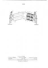 Устройство для ширения технических тканей (патент 235726)